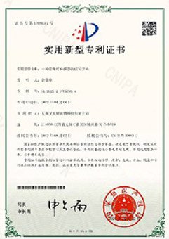 Utility patent certificate